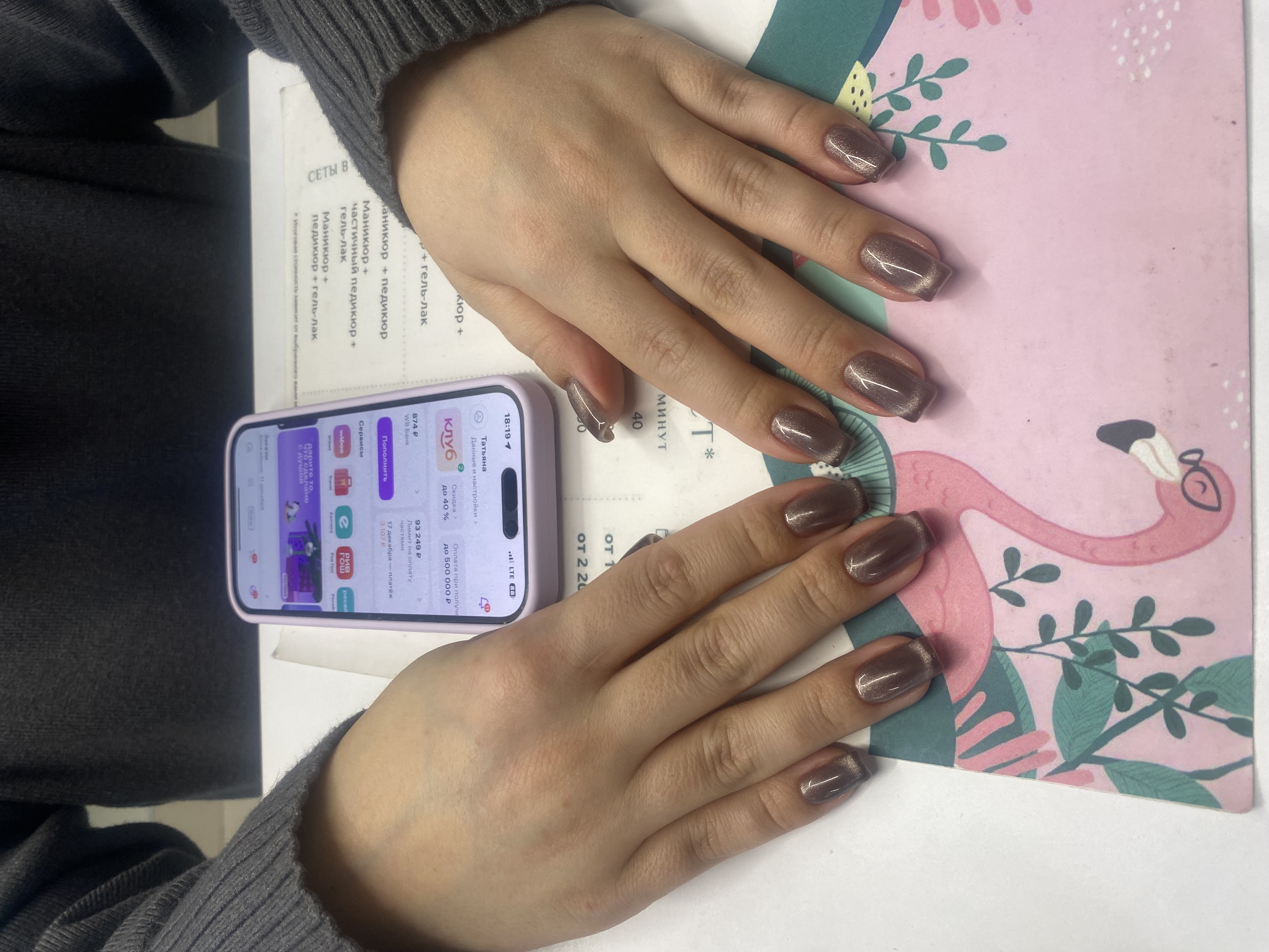 Маникюр, кошачий глаз, однотон, на каждый день, серый