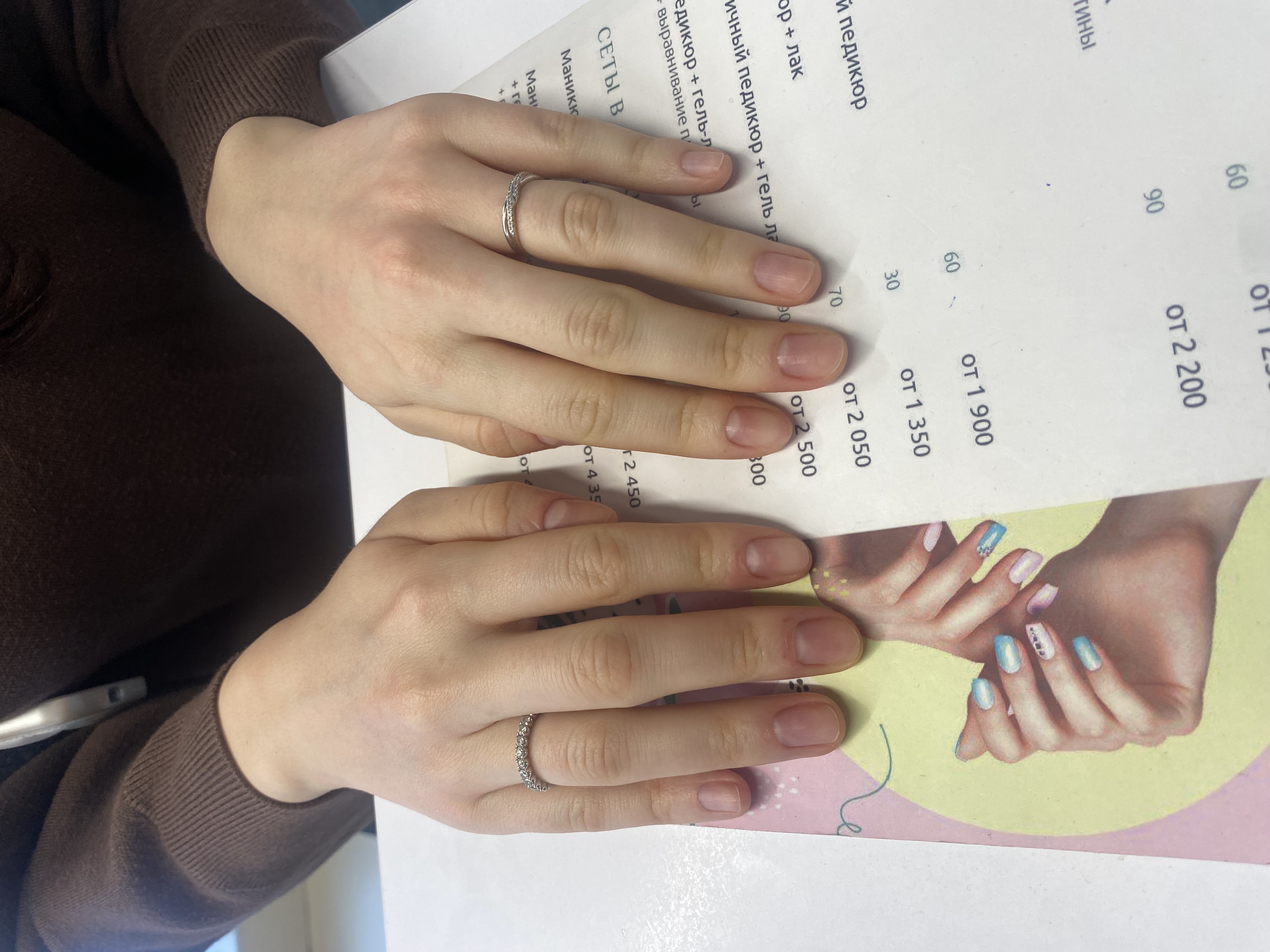 гигиенический, Маникюр, без покрытия