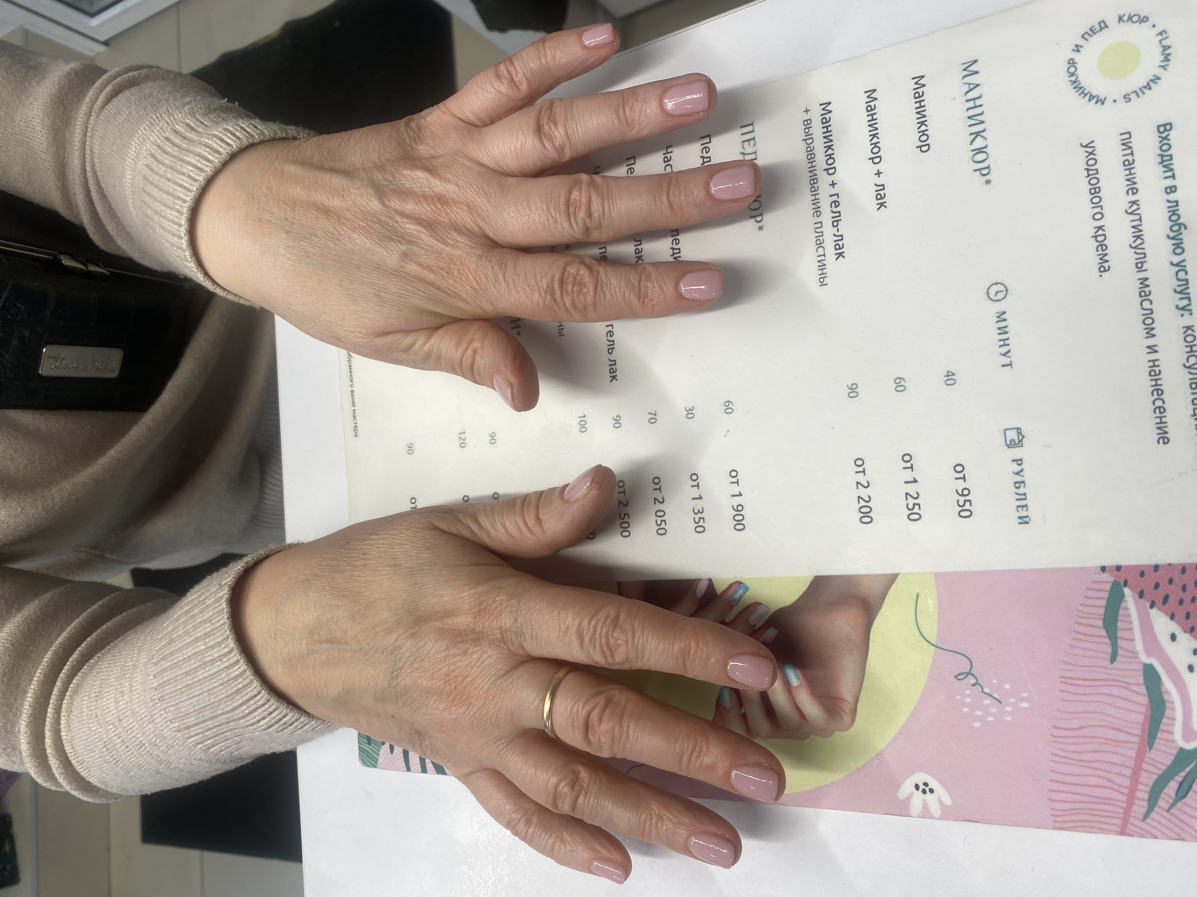 натуральный, Маникюр, на каждый день, однотон