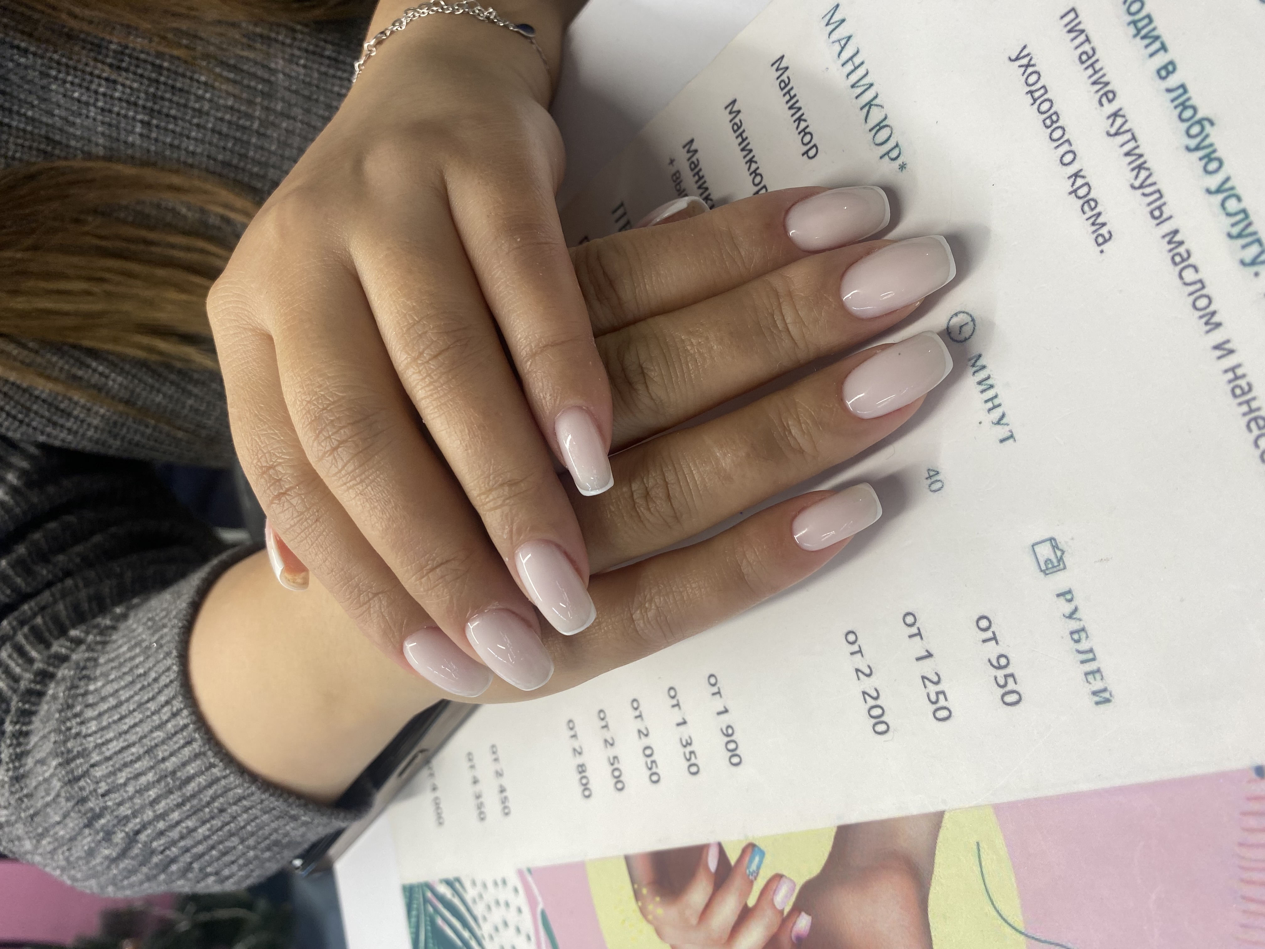Маникюр, френч классический, нежный, дизайн, молочный, на каждый день