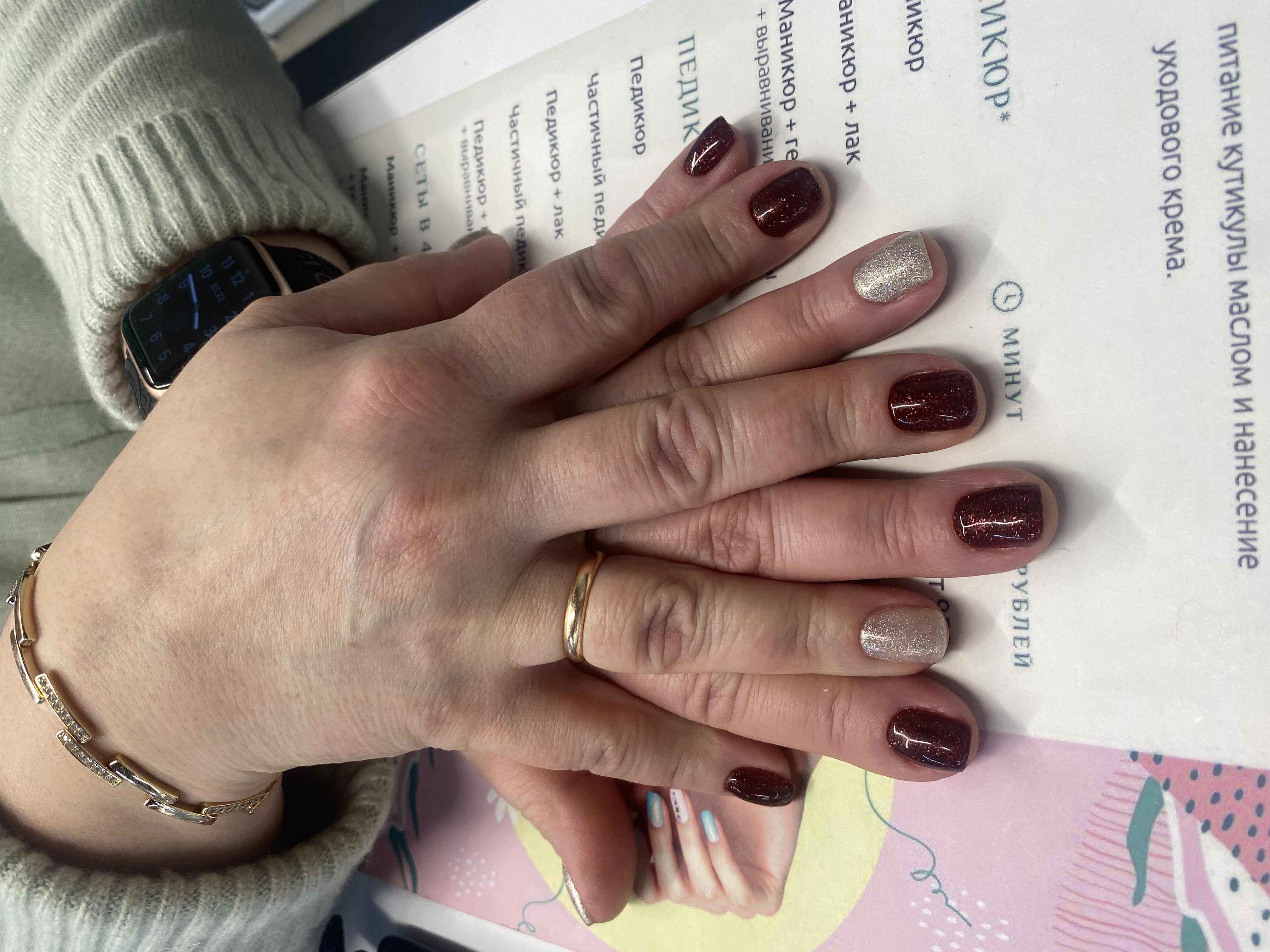 фиолетовый, Маникюр, лак с блестками, на каждый день, комбинированный