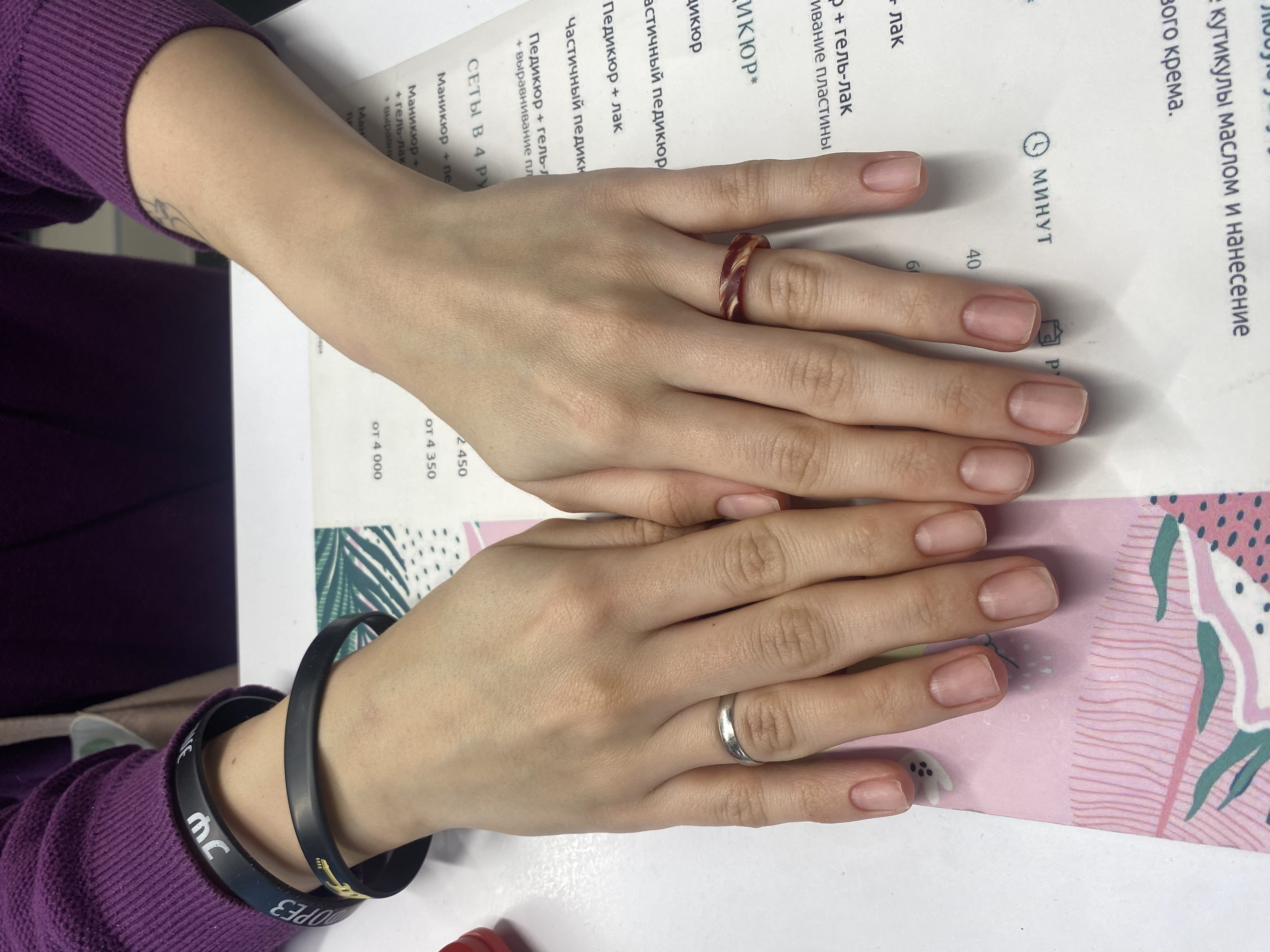 гигиенический, Маникюр, без покрытия