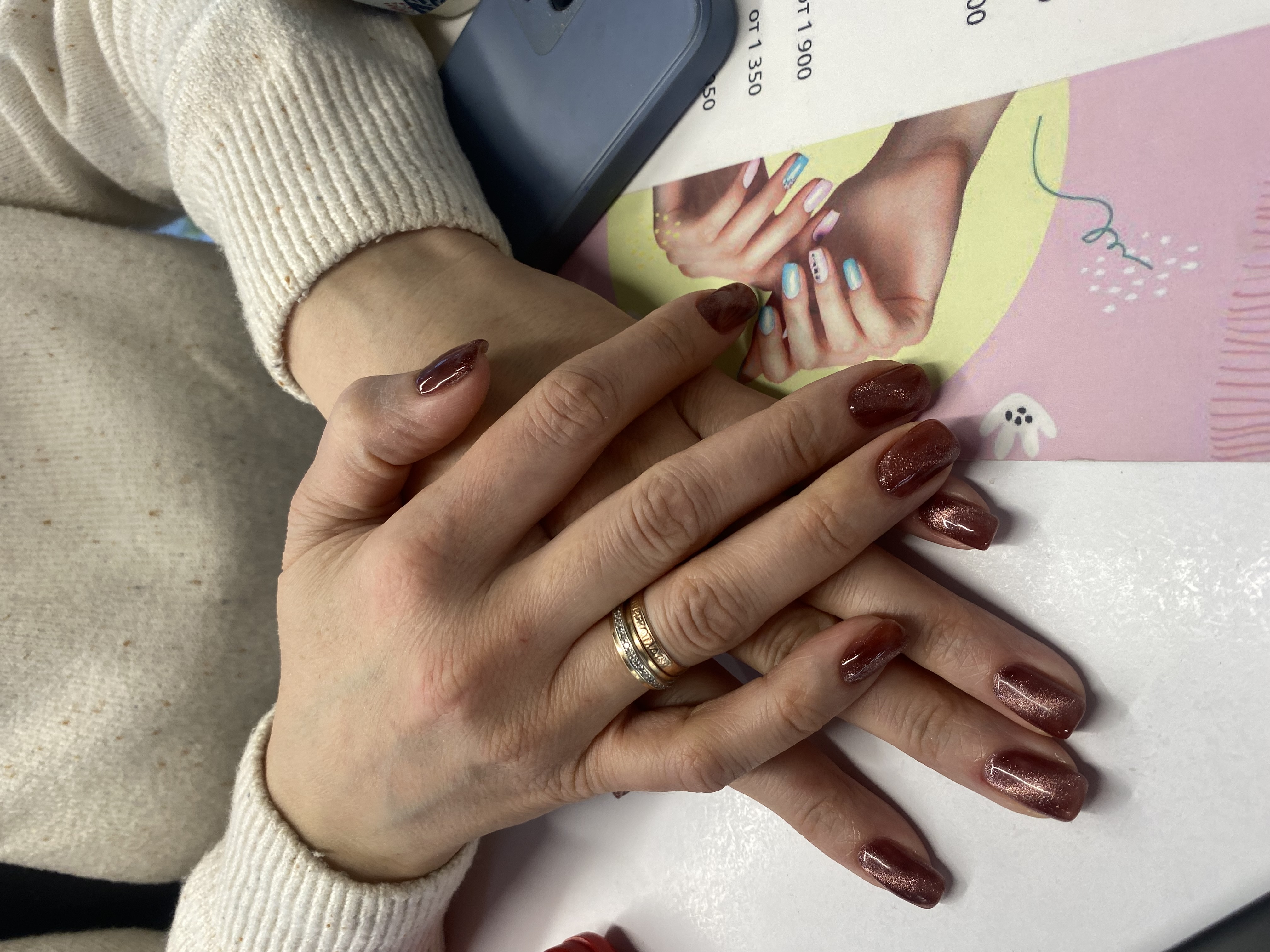 Маникюр, однотон, кошачий глаз, на каждый день, коричневый