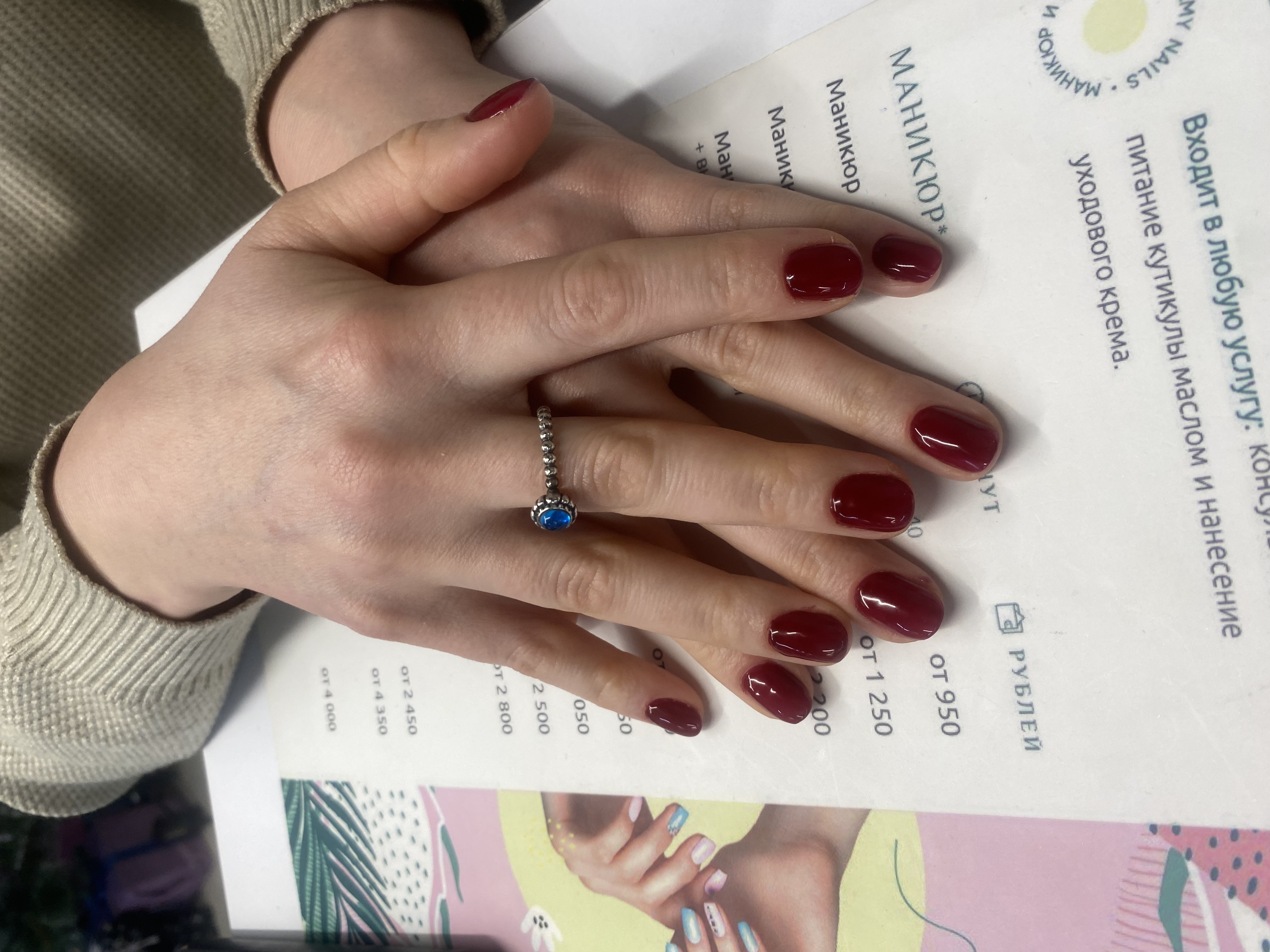 Маникюр, однотон, винный, на каждый день